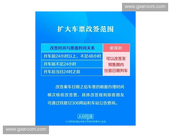 2026世界杯官网官方订票指南全面解读与购票流程